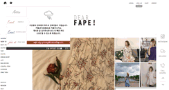 Desktop Screenshot of dear-fape.com